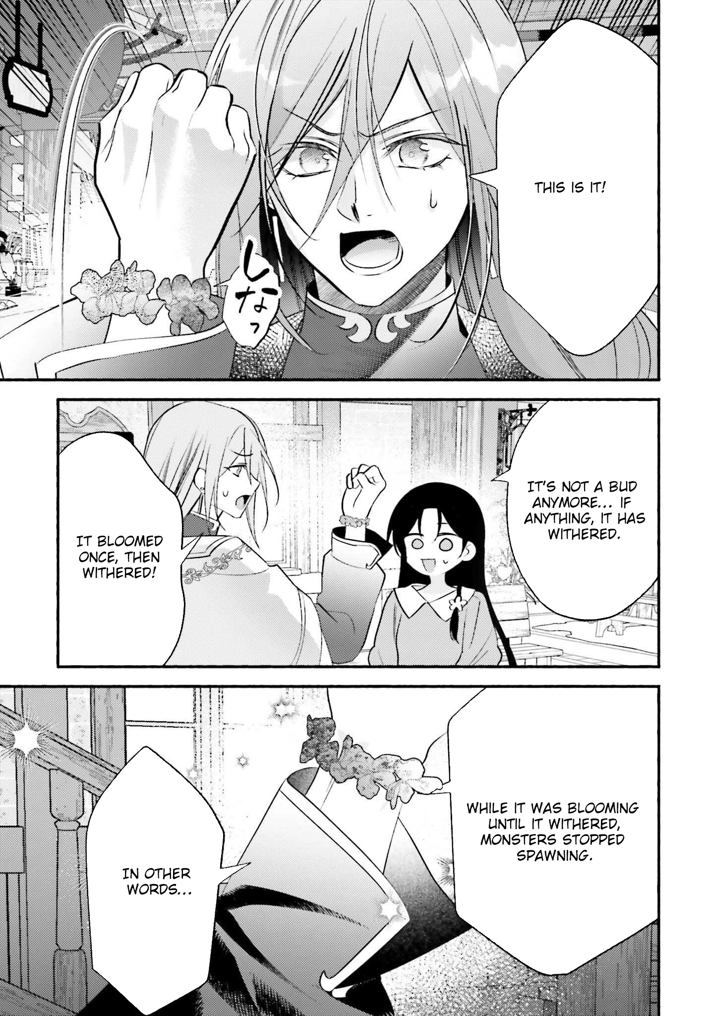The Neglected Saint, Once a Legendary Witch, Is Now Beloved by the Emperor. Chapter 8 Page 25